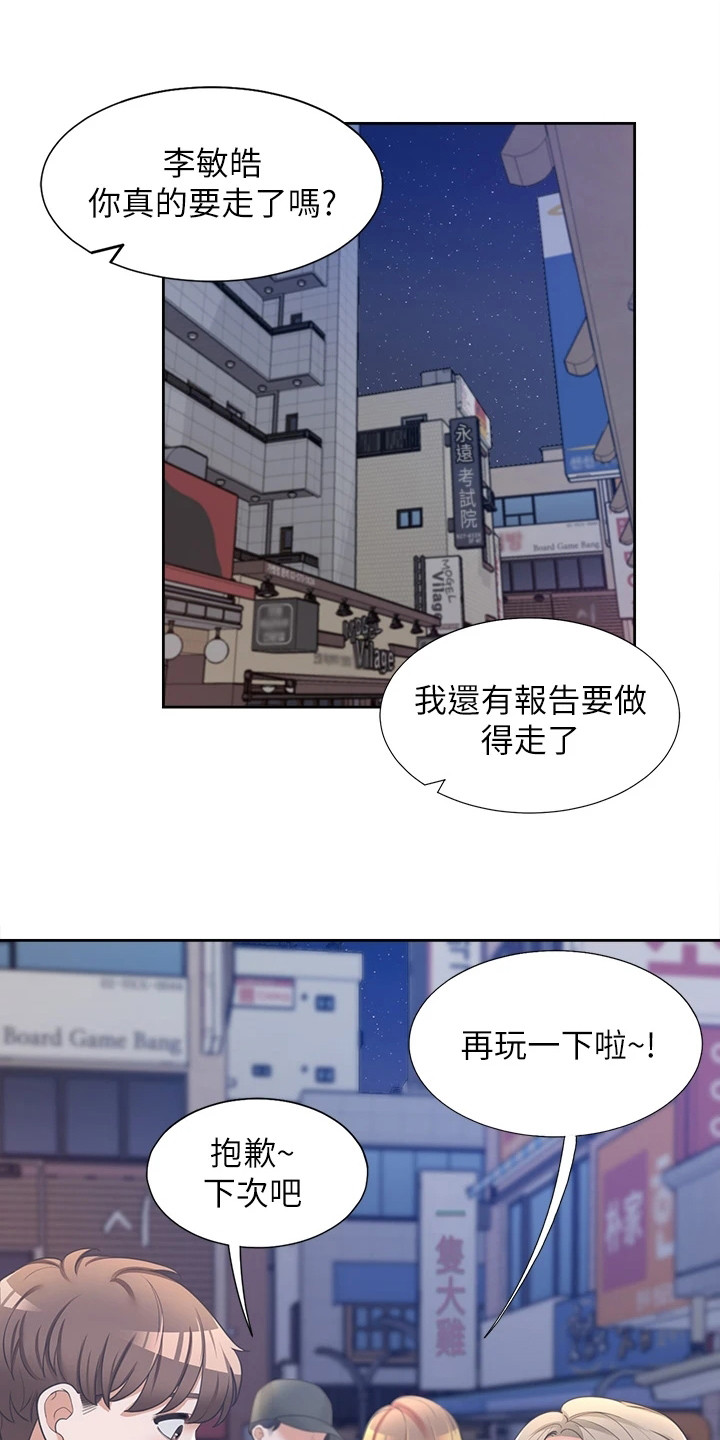 第10章：独处0