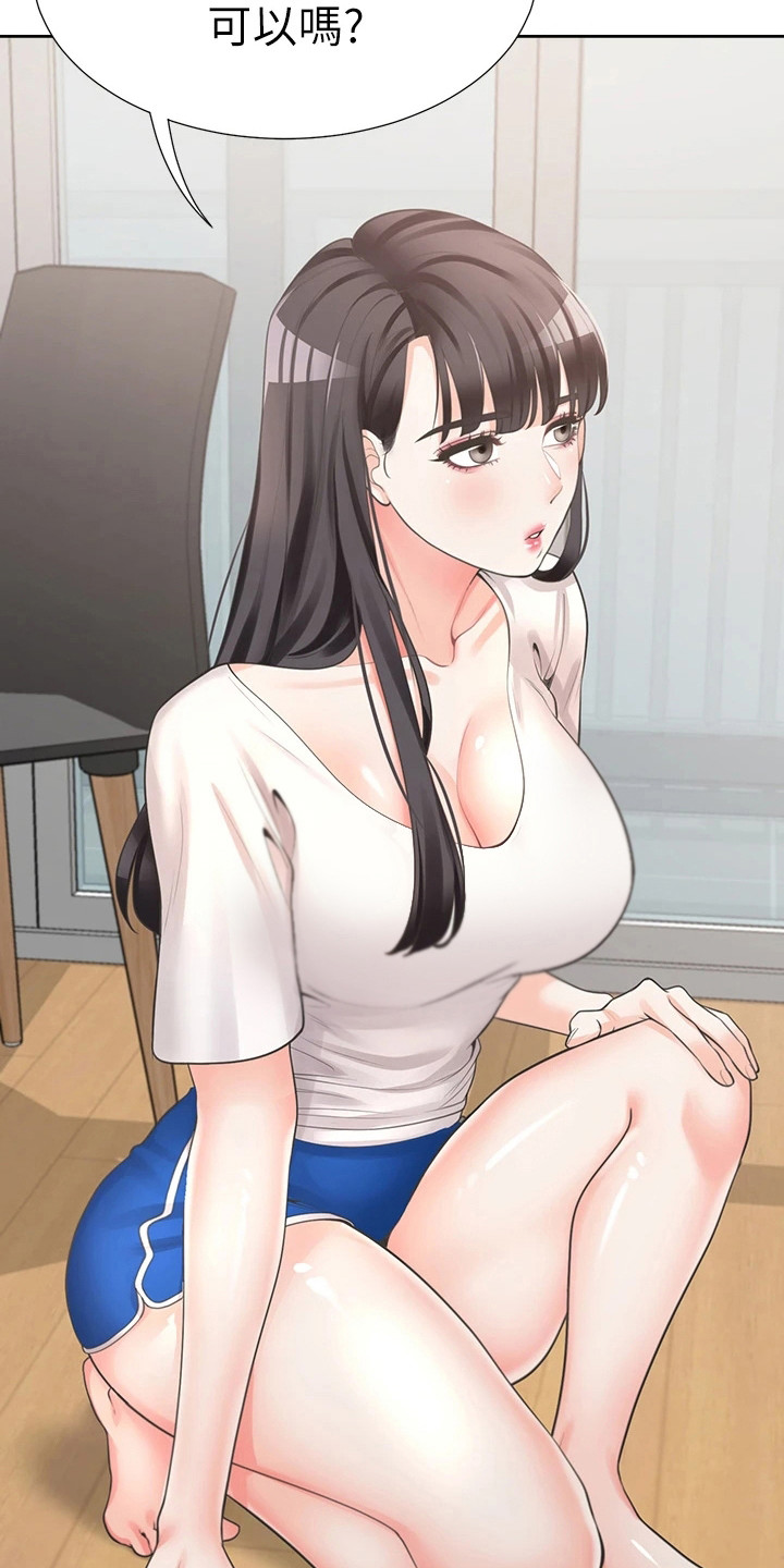 第16章：说梦话2
