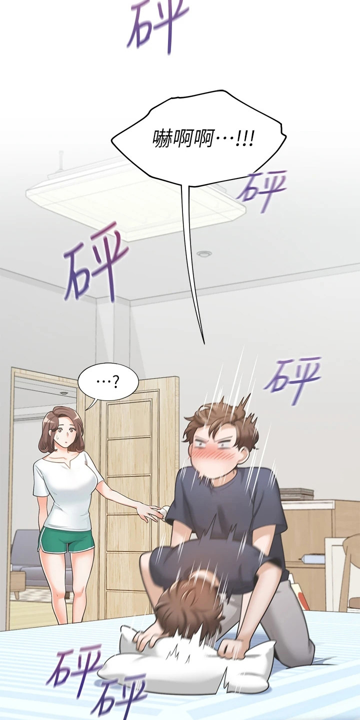 第1章：录取了2