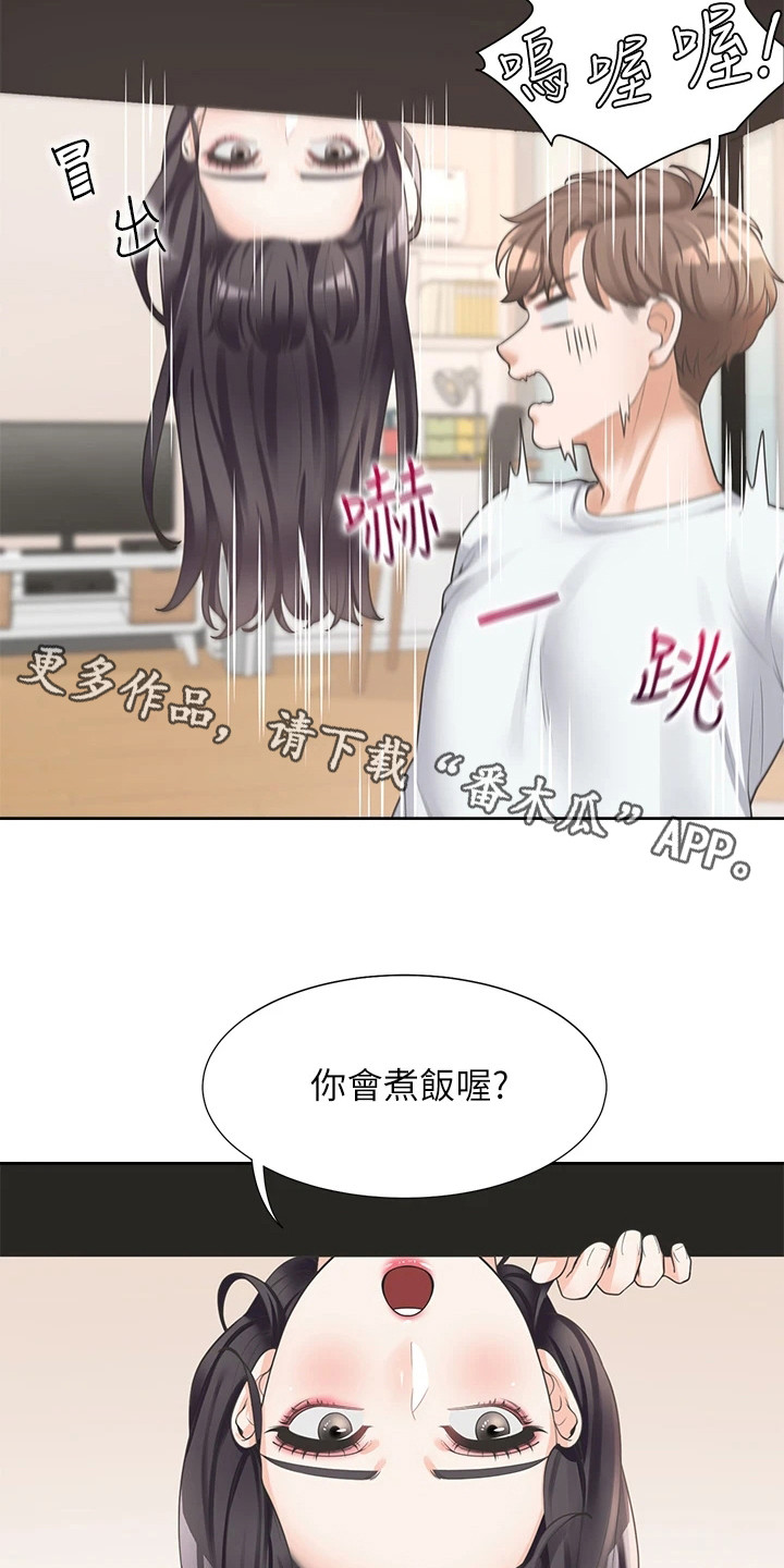 第17章：逛超市4
