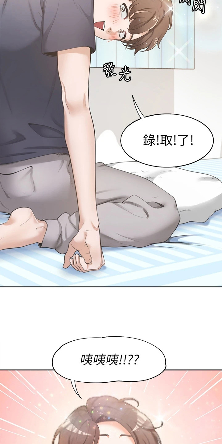 第1章：录取了4