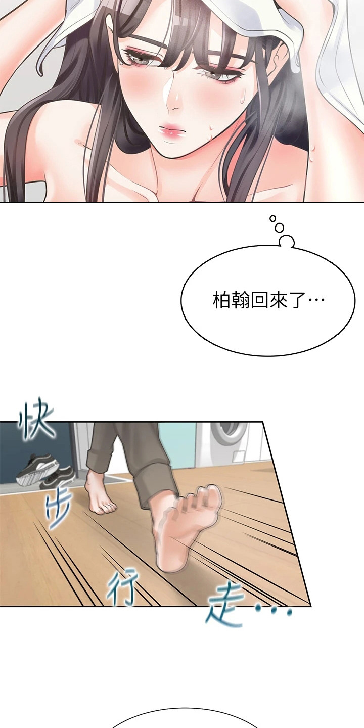 第15章：生活条约6