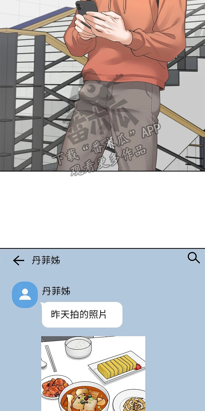第18章：布置任务1
