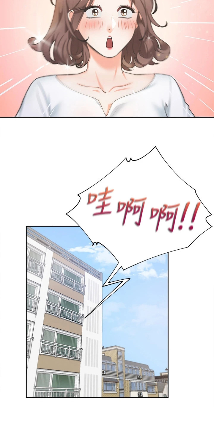 第1章：录取了5