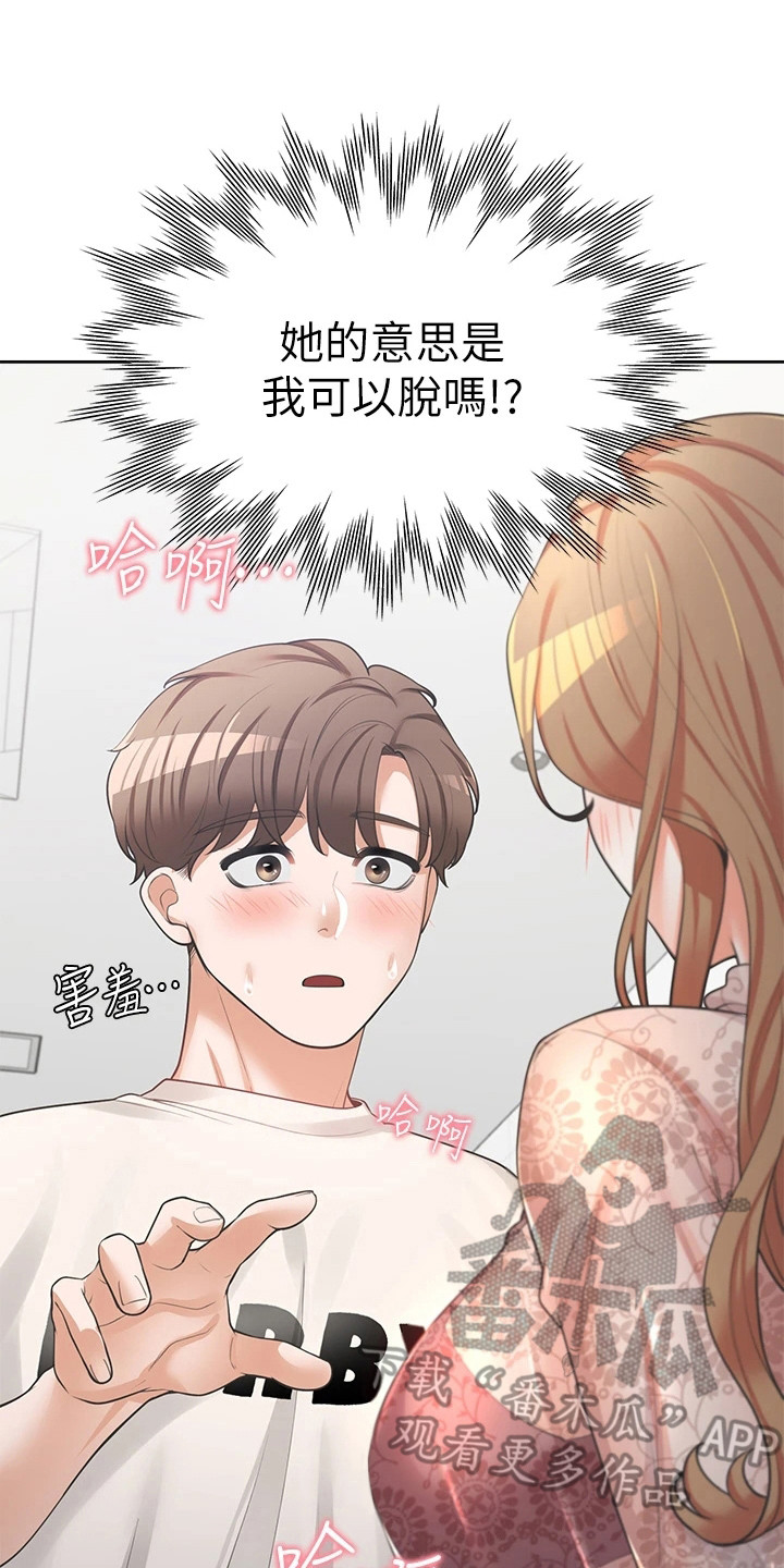 第12章：靠近些13