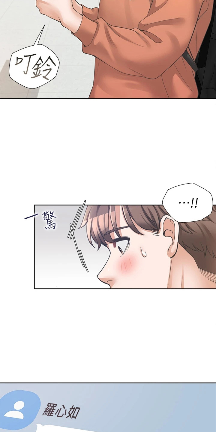 第18章：布置任务5