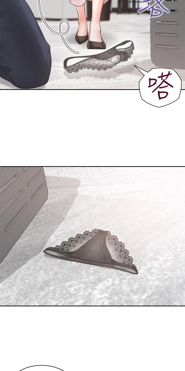第8章：有约了2
