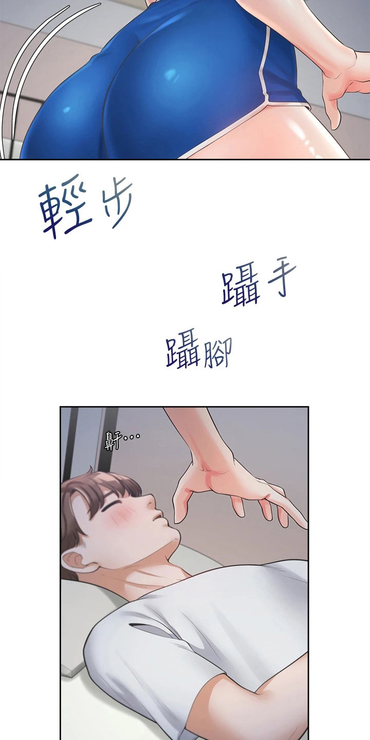 第16章：说梦话11
