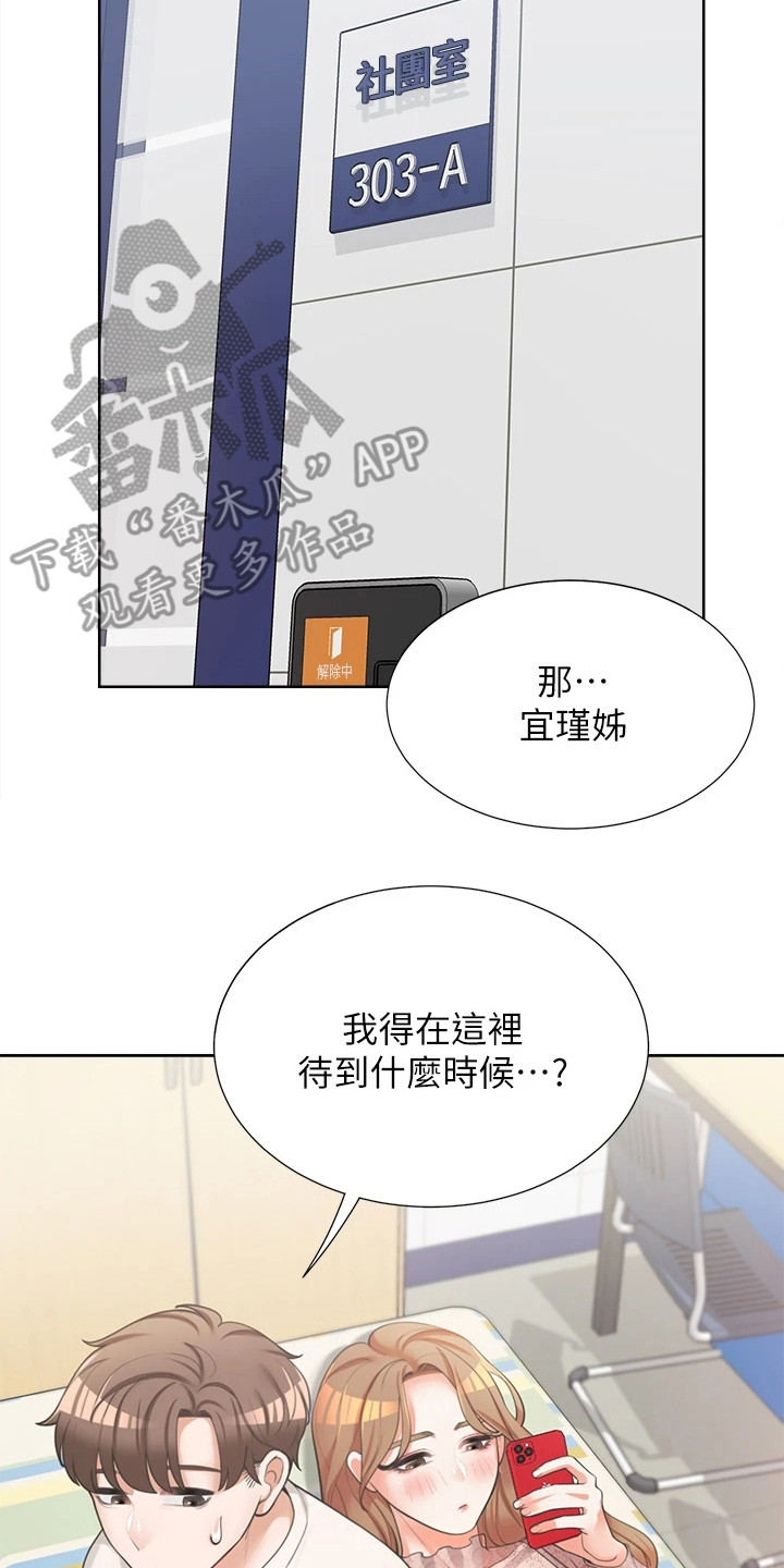 第10章：独处7