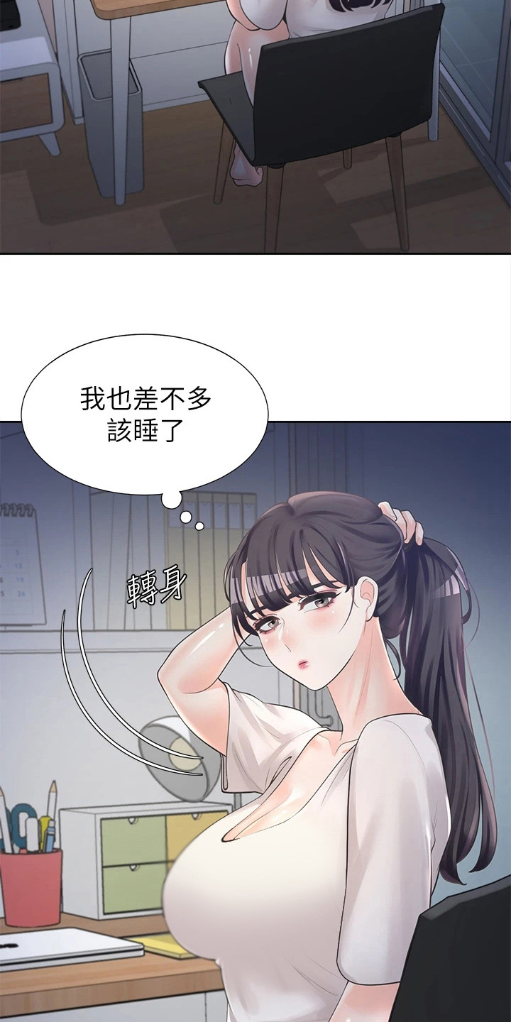 第16章：说梦话5