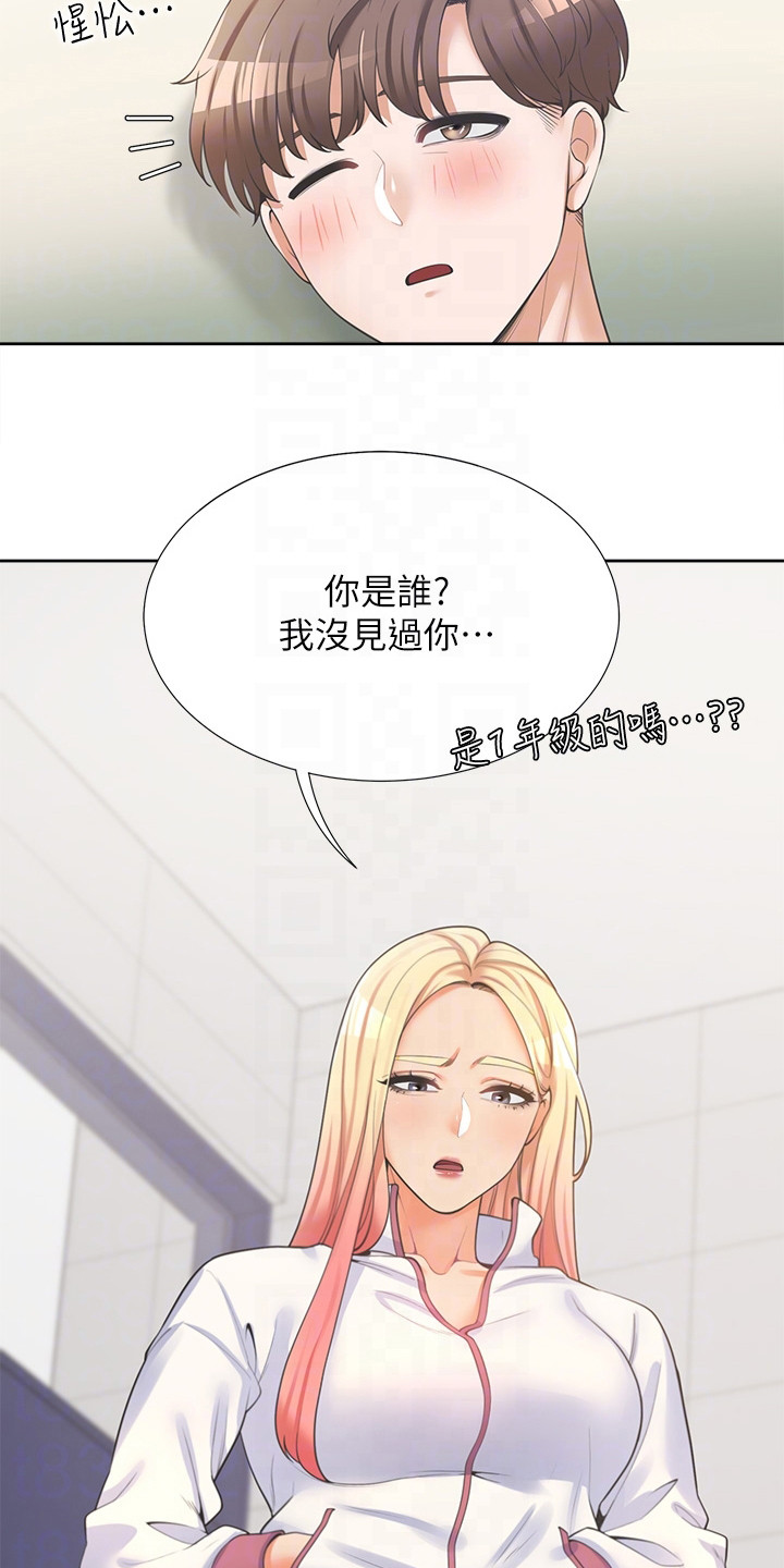 第13章：按摩5