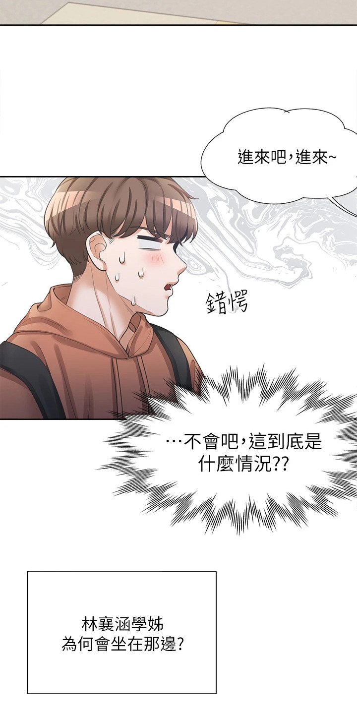 第18章：布置任务9