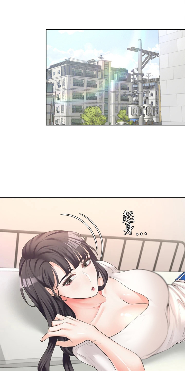 第17章：逛超市0