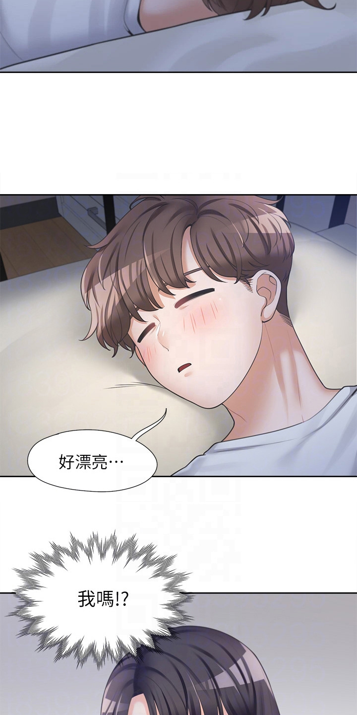 第16章：说梦话18