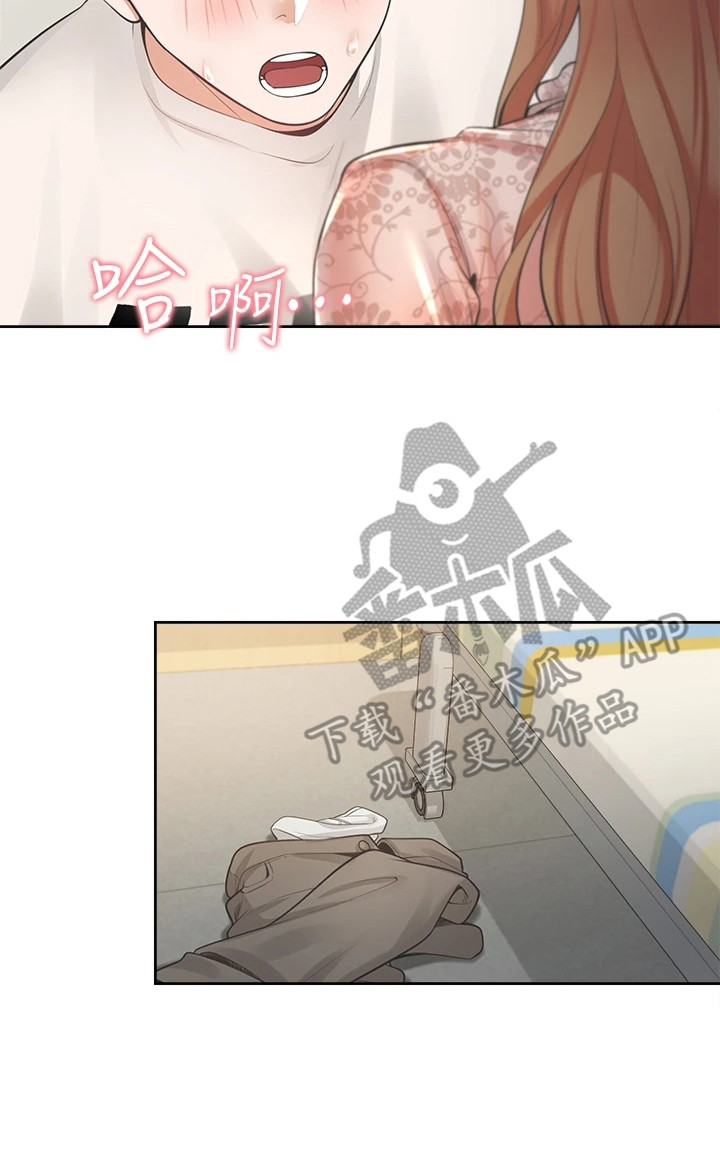 第12章：靠近些19