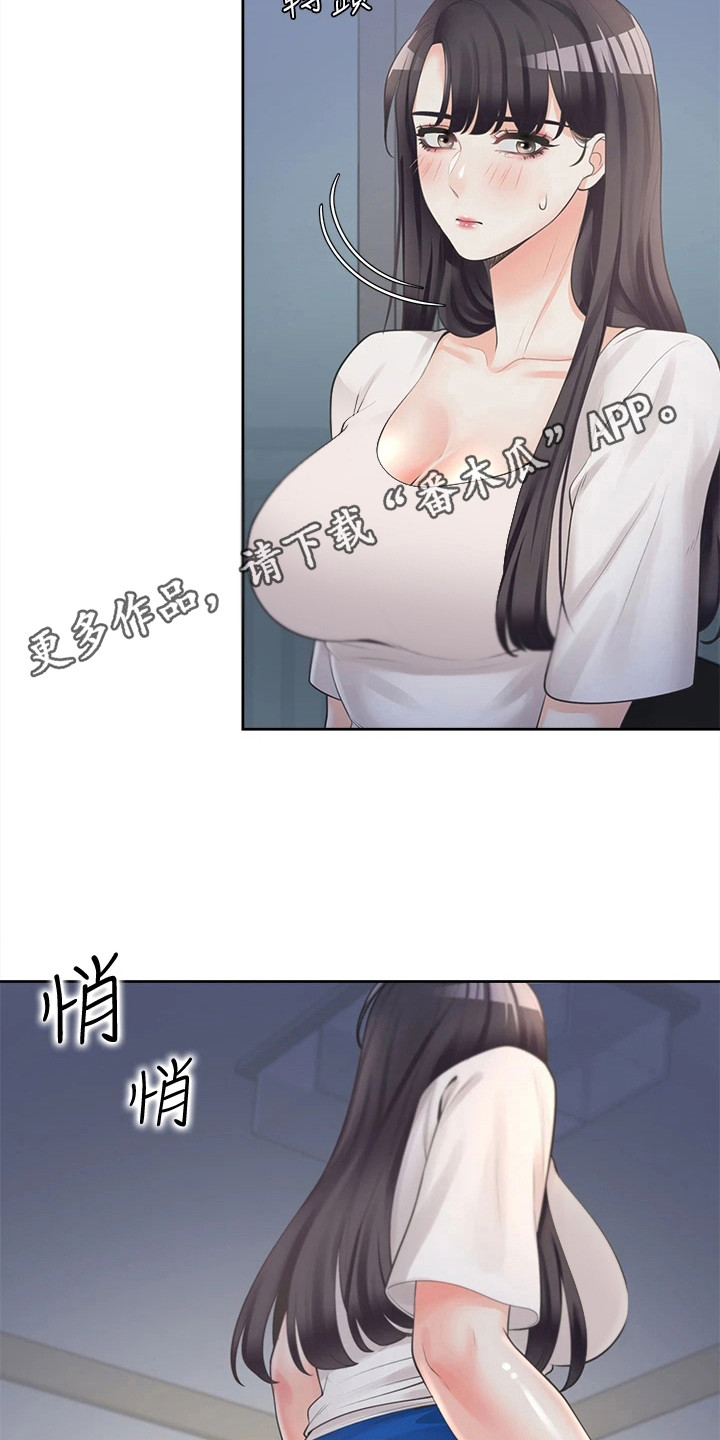 第16章：说梦话10