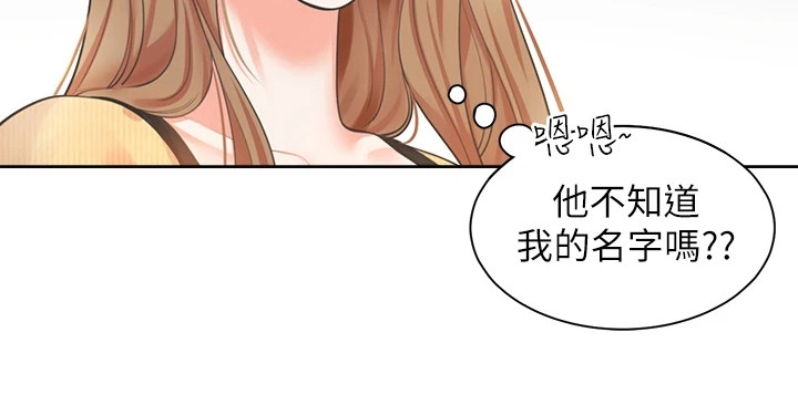 第7章：洗衣房17
