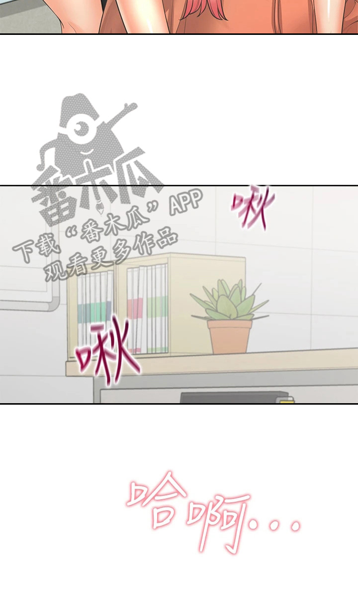第19章：礼尚往来22