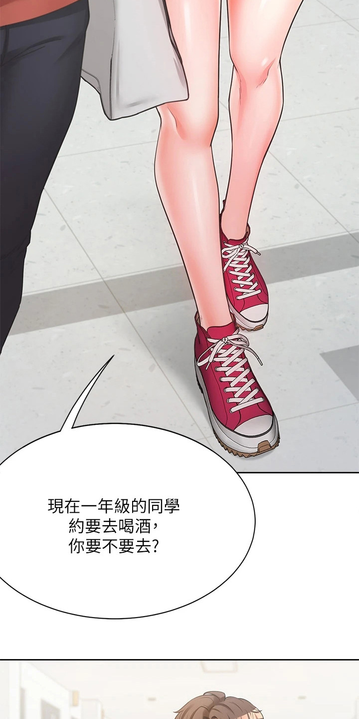 第1章：录取了17