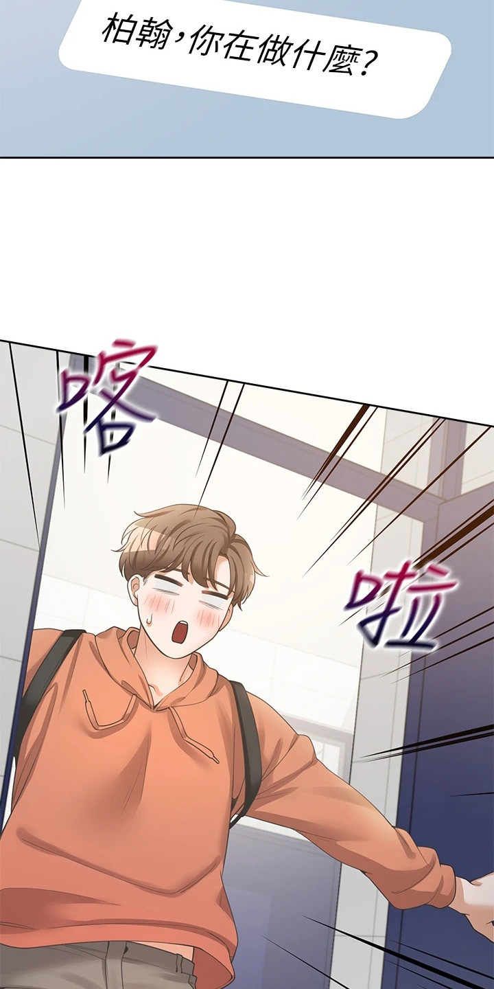 第18章：布置任务6