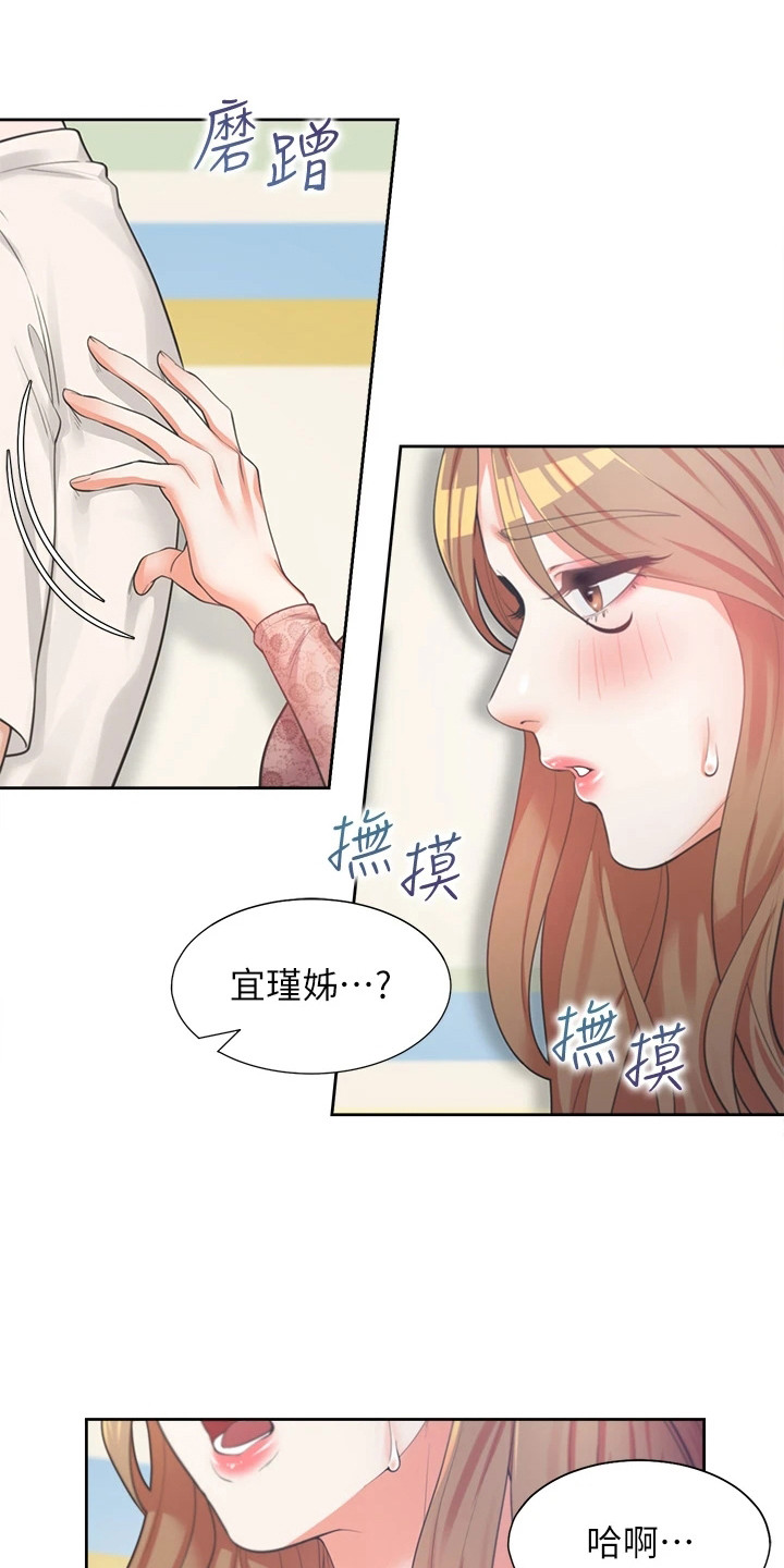 第11章：很安分0