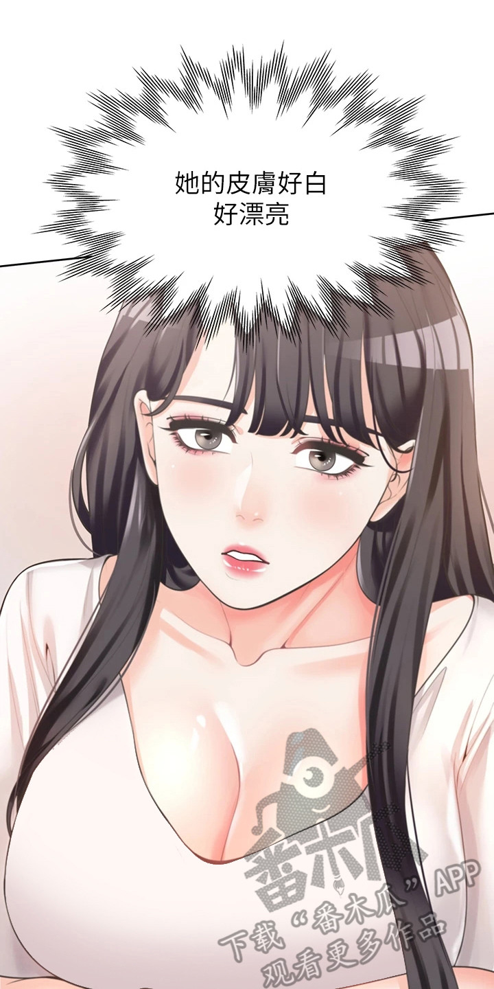 第15章：生活条约18