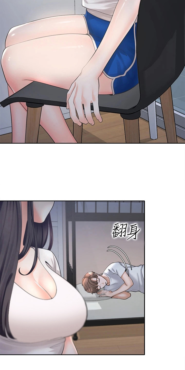 第16章：说梦话6