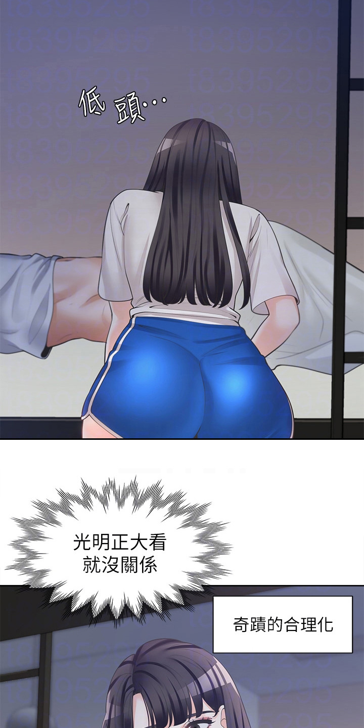 第16章：说梦话14