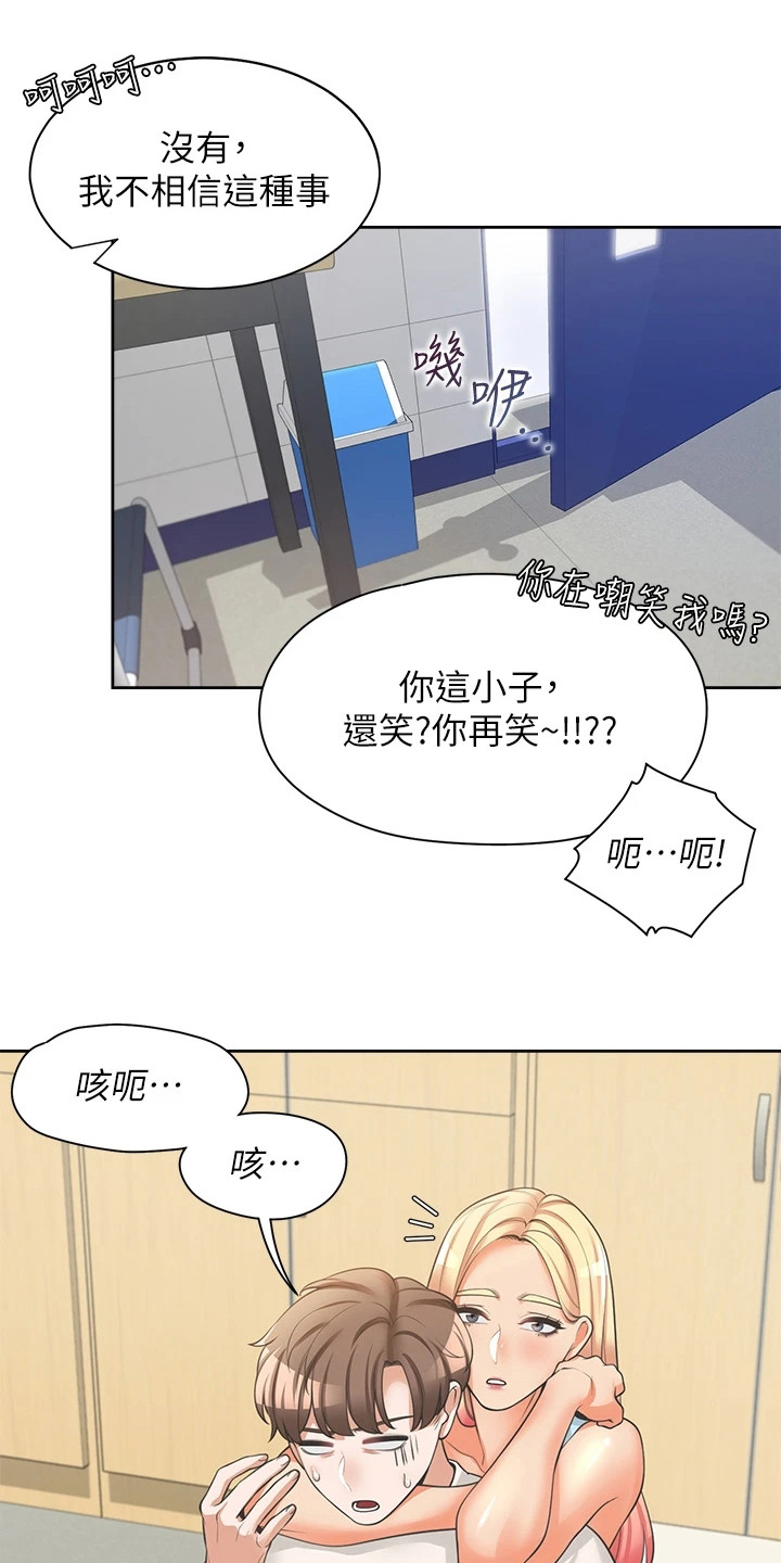 第14章：当没发生过0