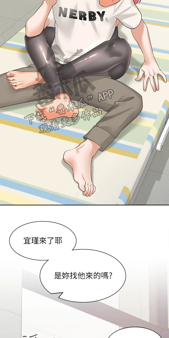 第14章：当没发生过1