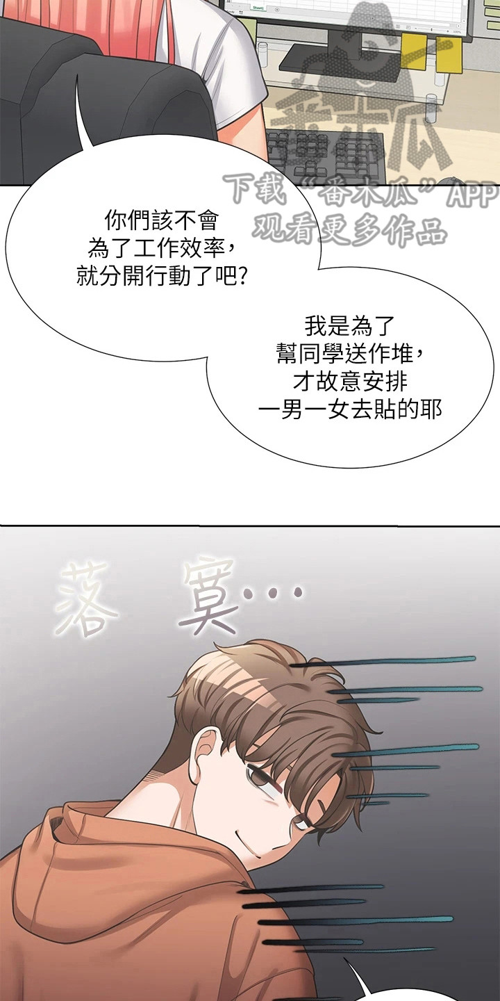 第19章：礼尚往来1