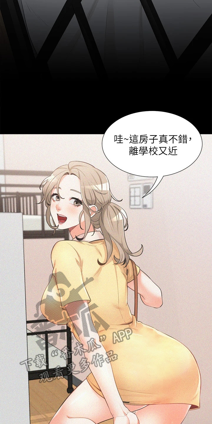 第4章：很期待1