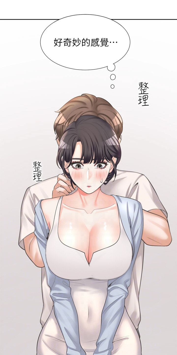 第17章：逛超市12