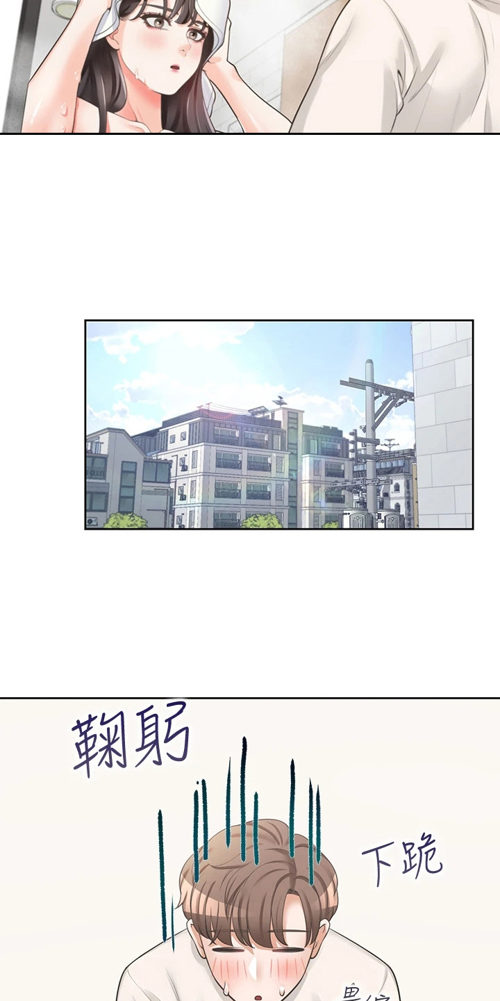 第15章：生活条约8