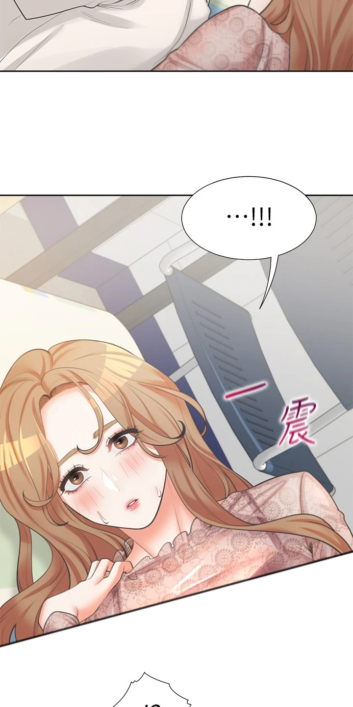 第11章：很安分3