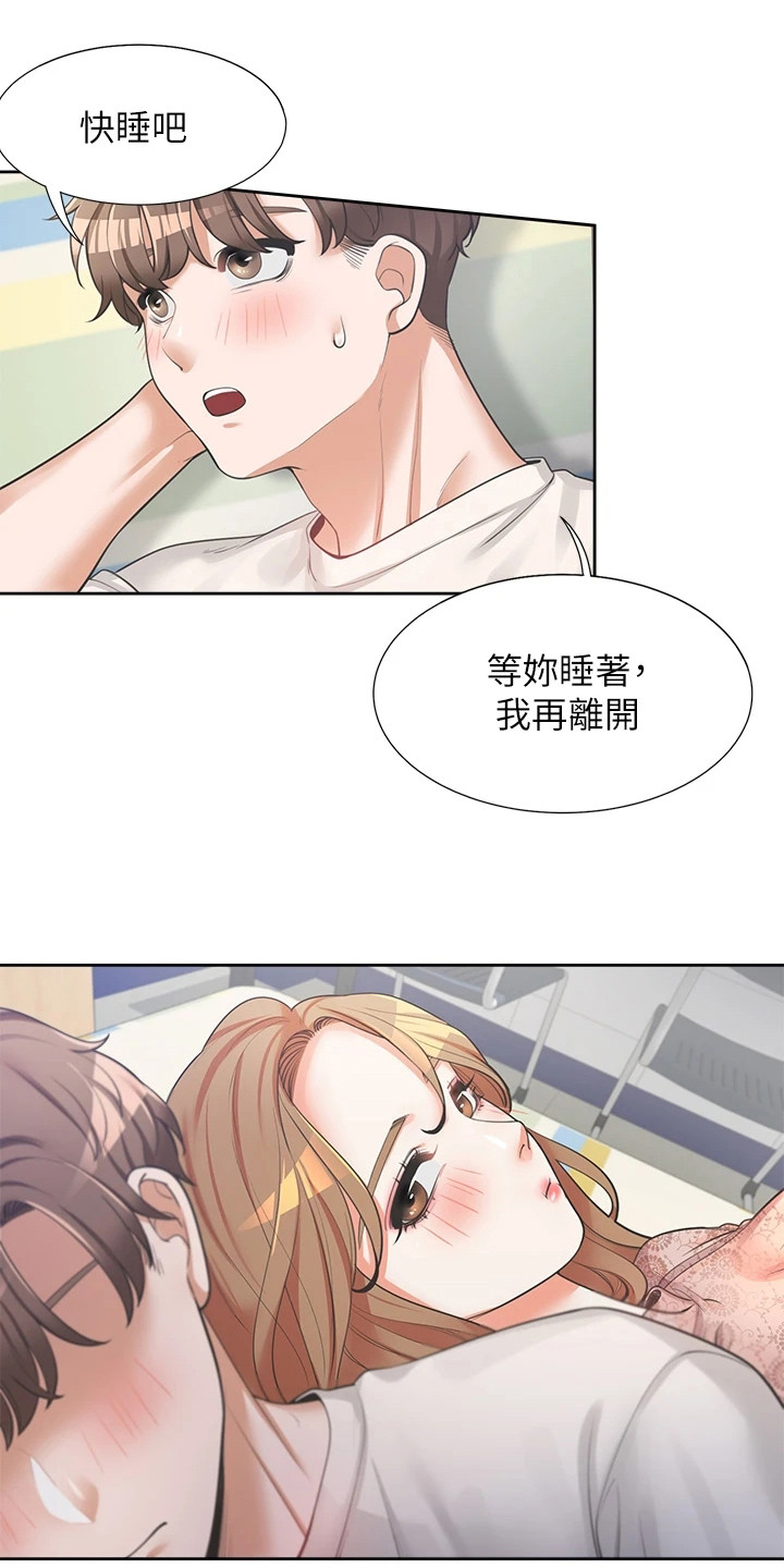 第10章：独处15