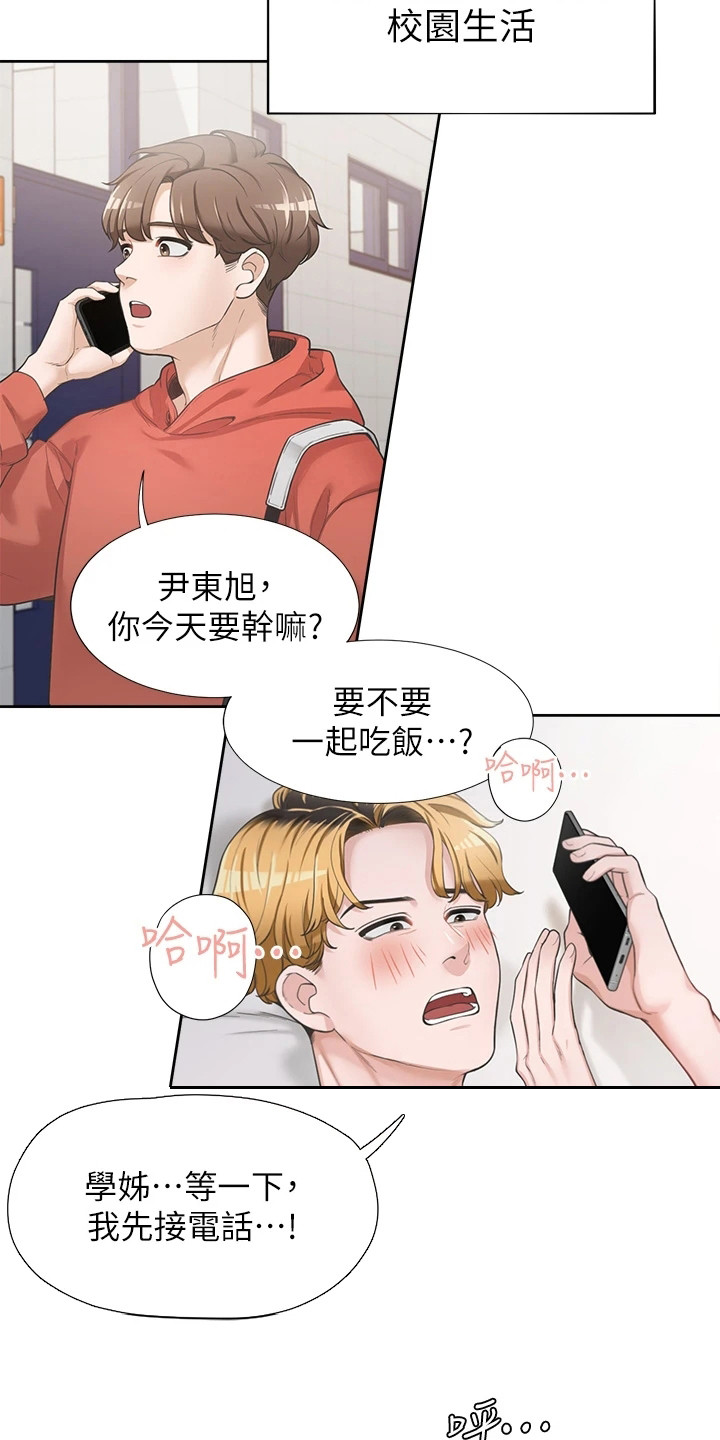 第1章：录取了11