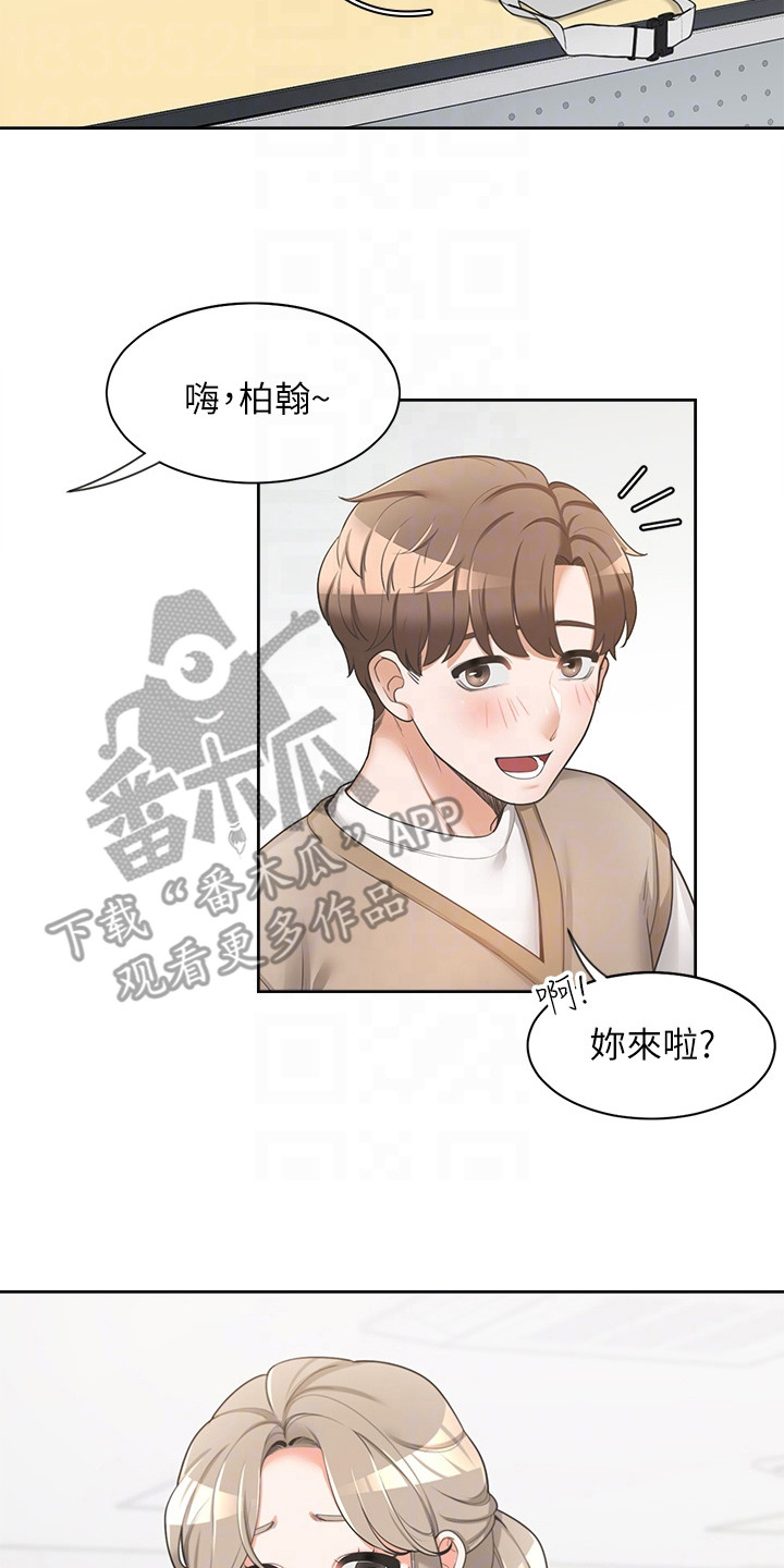 第6章：装睡1
