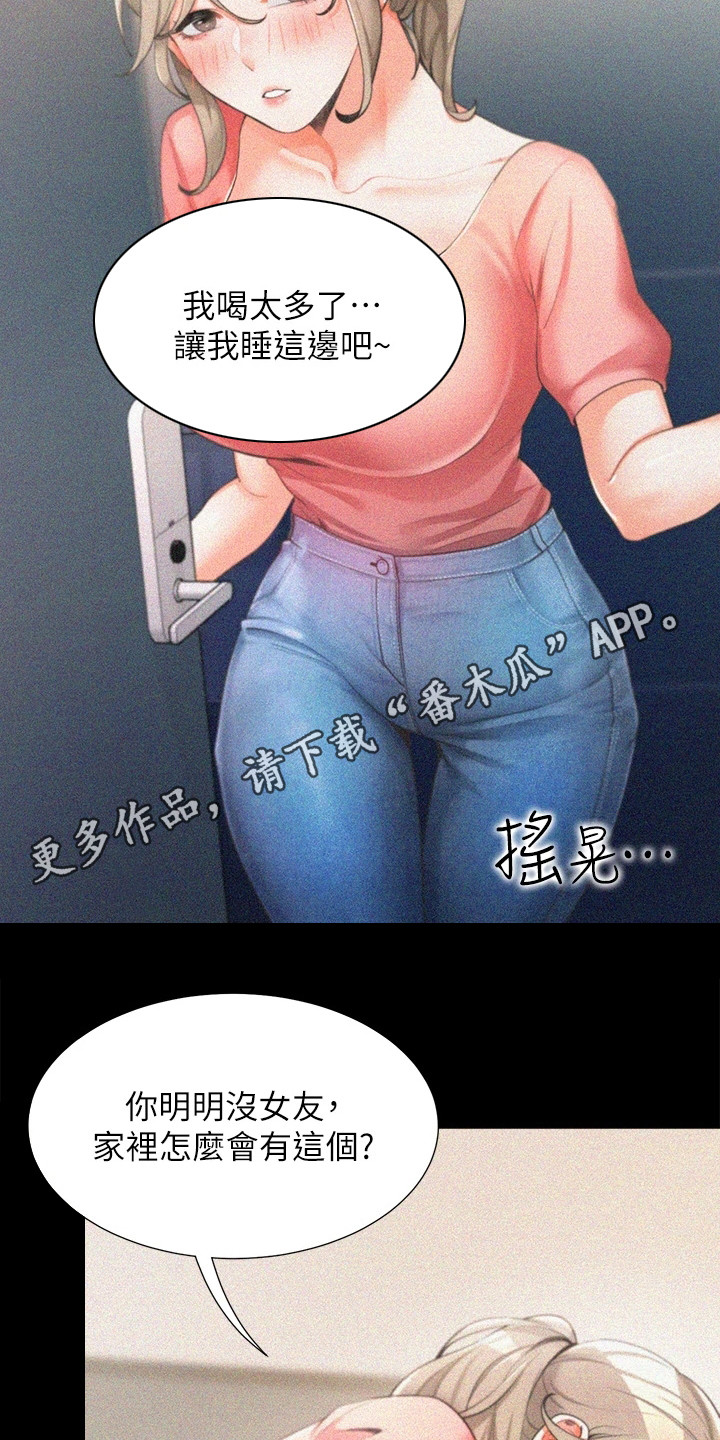 第4章：很期待4