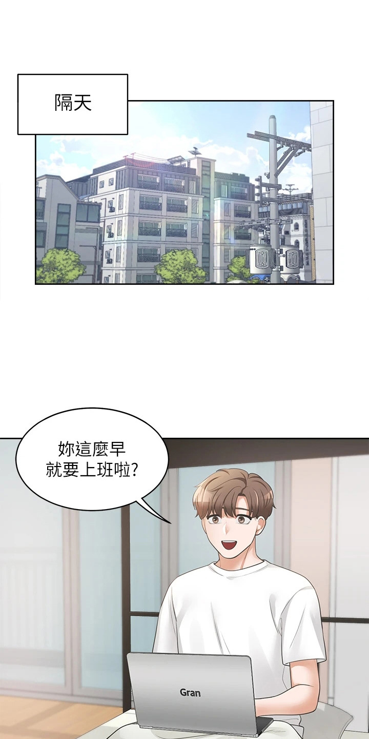 第7章：洗衣房0