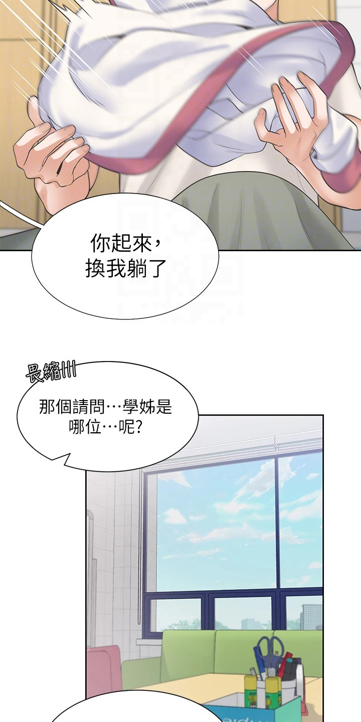 第13章：按摩9