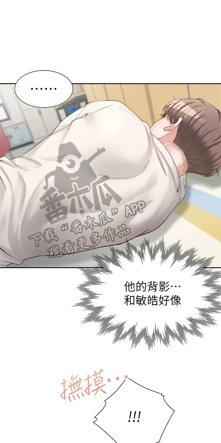 第10章：独处16