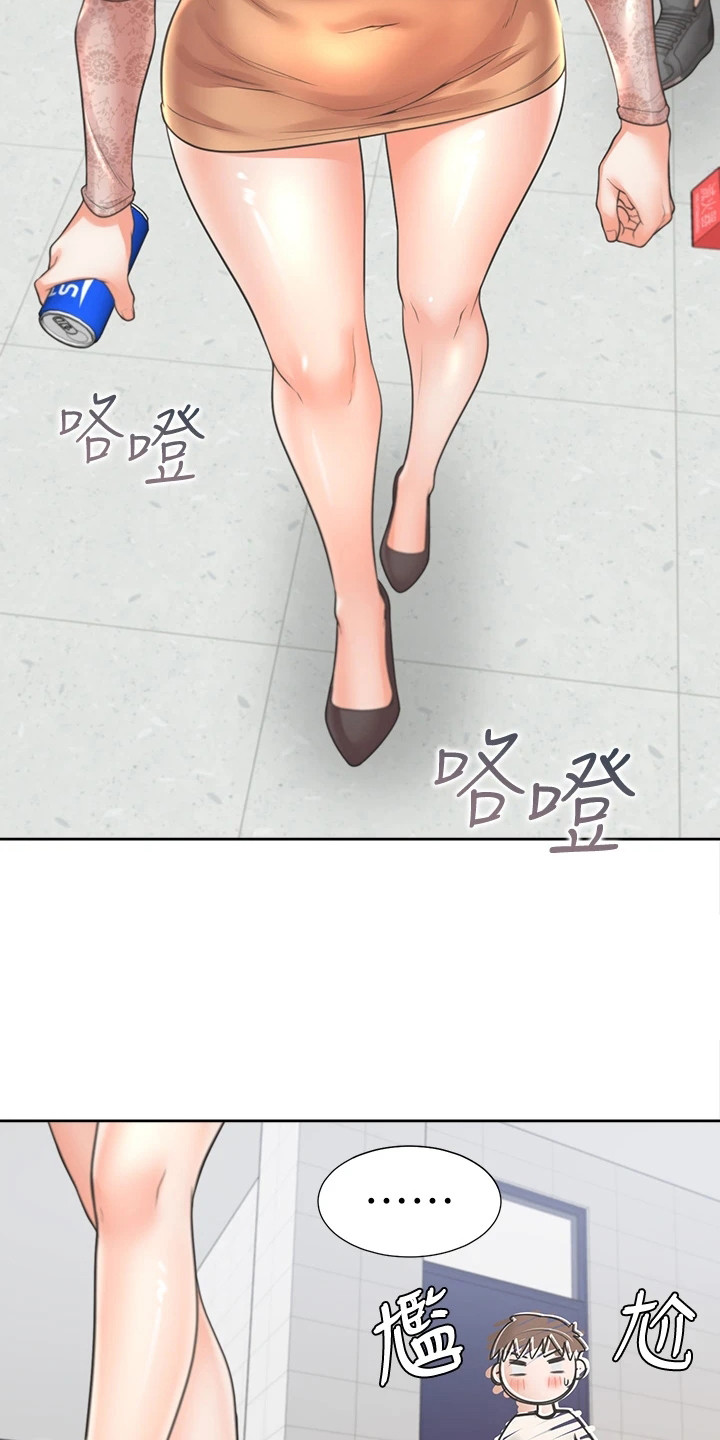 第14章：当没发生过17