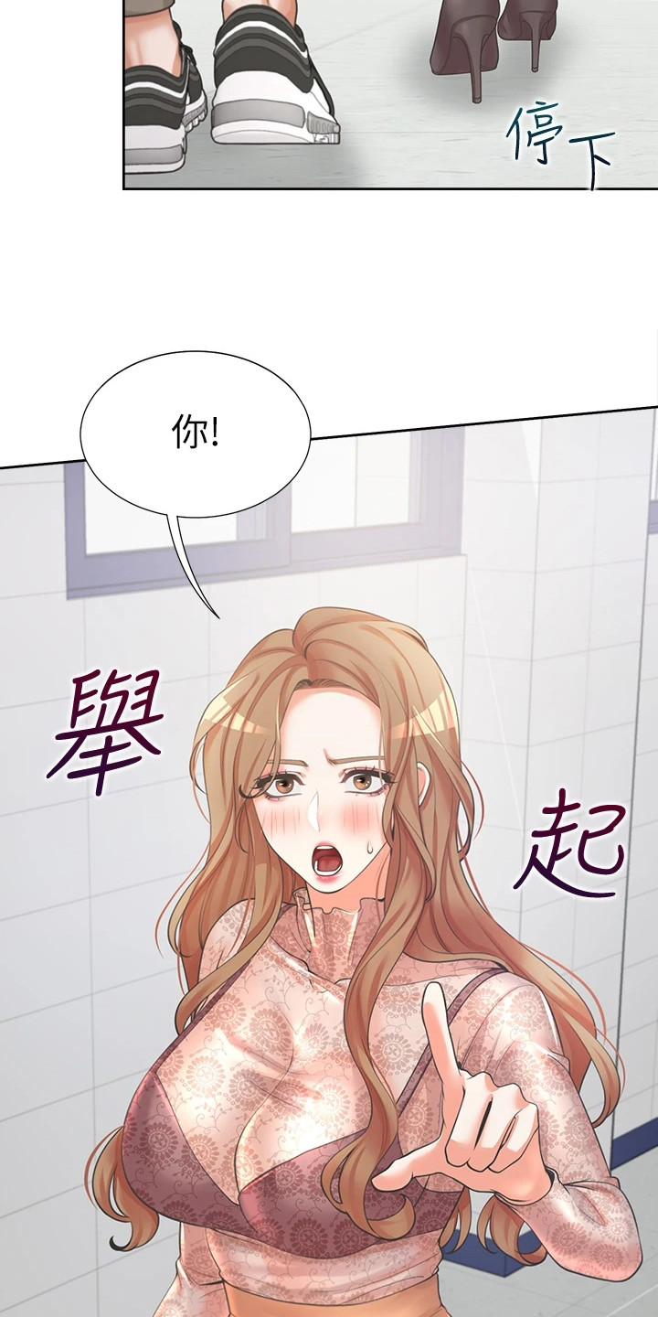 第14章：当没发生过12