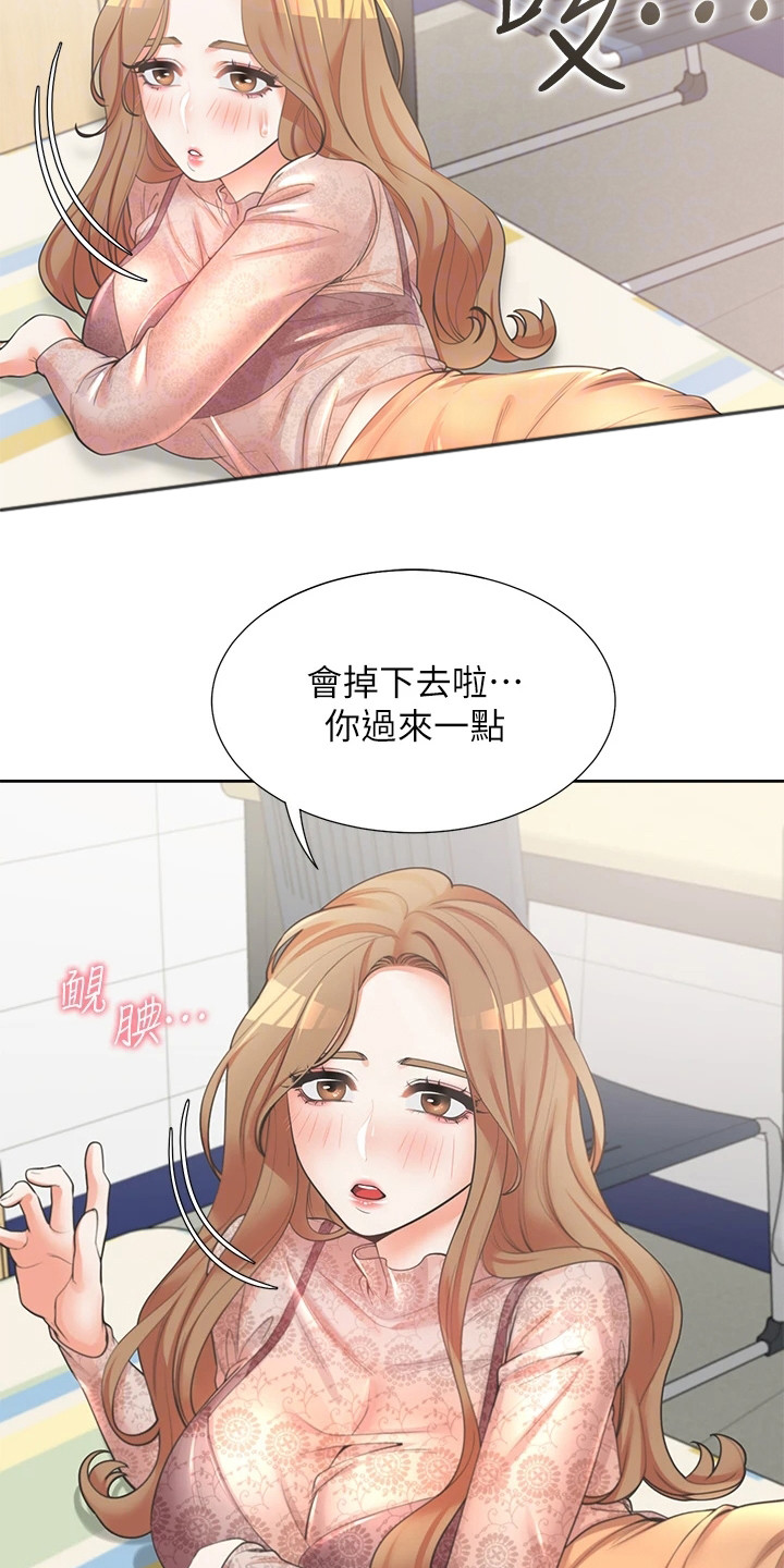第11章：很安分15