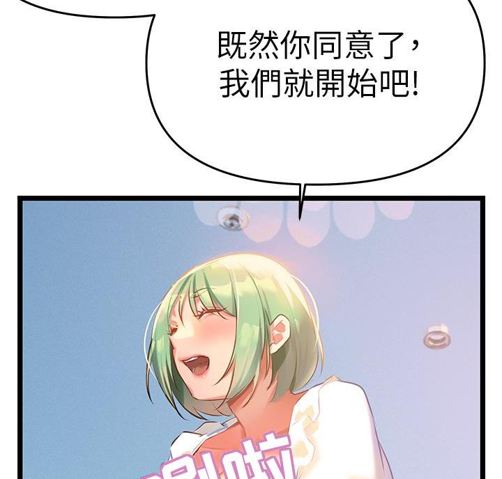 第11话30