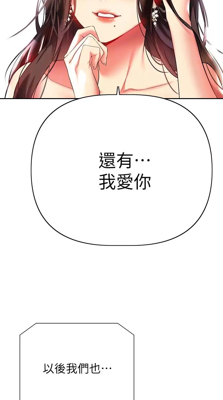 第37话28