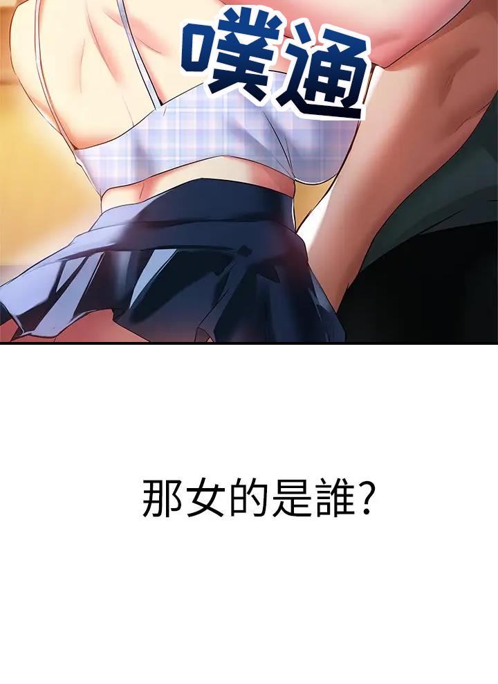 第32话51