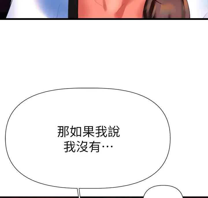 第18话30