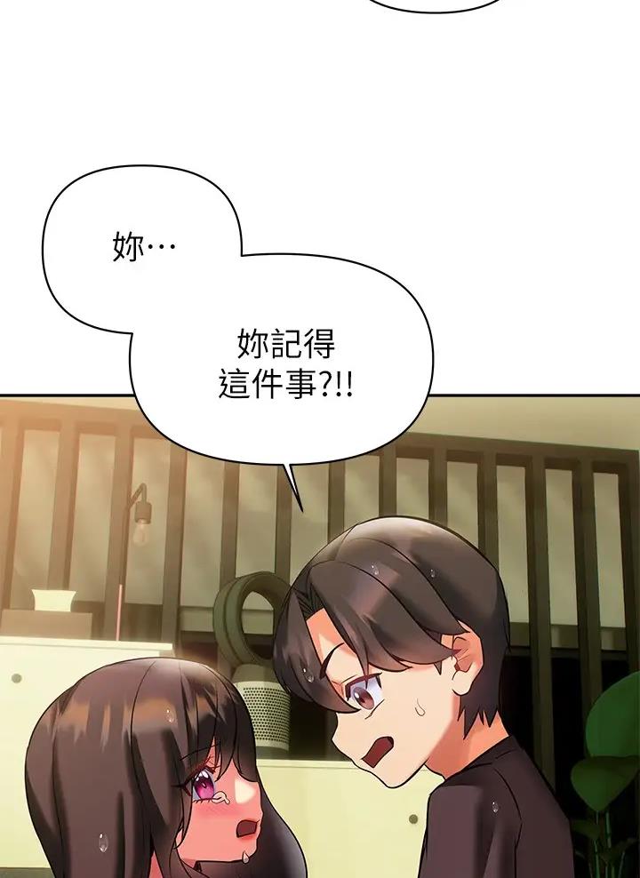 第30话7